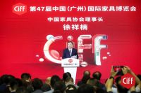 第47届中国家博会（广州）盛大开幕：促进家居行业传统消费升级、服务构建新发展格局！