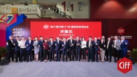 第47届中国家博会（广州）盛大开幕：促进家居行业传统消费升级、服务构建新发展格局！