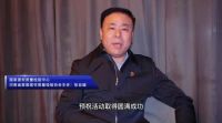 “生态聚力,共赢未来”土巴兔2021生态赋能大会郑州站取得圆满成功