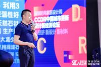 2021 CCDR中国城市更新新经济论坛（深圳）顺利举办！