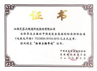 消费者权益保护，我们一直在路上！丨艾芬达16年恪守品质，匠心铸就美好生活