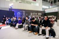 “Smart home change life”中美智能家居高峰论坛圆满举行