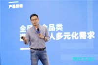 2021林氏木业全国招商发布会 建千店冲百亿不是梦