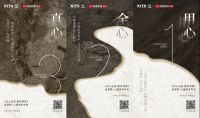 行业首创 这张金意陶“心服务质保卡”请收下！