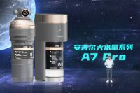 安吉尔“黑科技”探路净水行业新增长点，千亿蓝海待开拓