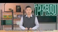 老爸评测关注儿童健康，联合未来网评测牙胶产品