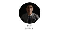 【质美中国2021】首发 AWE上海开启设计脱口秀