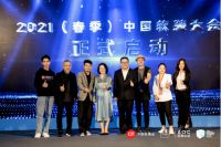 2021（春季）中国软装大会，探寻未来生活的无限可能