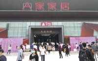 你开店,我出钱——A家家居,谁与争锋