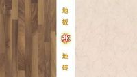 客厅铺地板还是贴瓷砖？装修工良心话，还好我家没选错