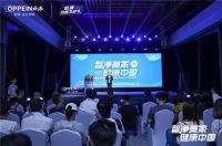 卫浴行业又一重磅升级！欧派全卫定制3.0，定义品质卫浴新标准！