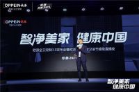 卫浴行业又一重磅升级！欧派全卫定制3.0，定义品质卫浴新标准！