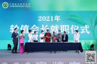 2020家装产业年会，材通管业赋能好家装，构筑百姓幸福家