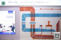 2020家装产业年会，材通管业赋能好家装，构筑百姓幸福家