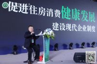 2020家装产业年会，材通管业赋能好家装，构筑百姓幸福家
