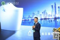 品质承诺，共铸幸福！恒洁出席2020家装产业年会