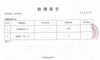 什么原理的甲醛清除剂效果好而且有长效？竟然是它