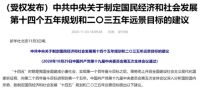 【2020中国家装产业年会】今朝装饰荣获国家级信用五星企业！