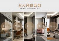 美尼美快装定制全球新品发布会进入倒计时，诸多亮点让人期待