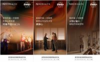 美尼美快装定制全球新品发布会进入倒计时，诸多亮点让人期待