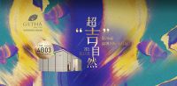 去金属睡眠超「吉」自然，吉达斩获金汐奖“最佳寝具床垫”