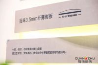 深圳家居设计展圆满闭幕，冠珠瓷砖化身“瓷砖百科”，激发设计师灵感