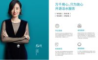 选加盟先选一个好品牌，开源活水让你赢在起跑线！