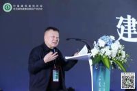 2020中装协家装产业年会｜东易日盛引领整个家装行业稳居好赛道，共迎新春天！