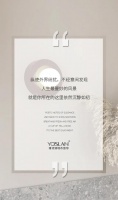 【YASLAN】米灰色的本真 赋予时光恒久