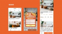 装企如何突破营销困境，全新解决方案inSite即将亮相建博会