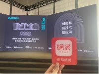 这场论坛！带你感受新材料、新技术魅力，了解行业前沿趋势