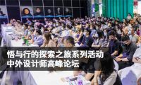 b&m碧美即将亮相2021上海国际酒店工程设计与用品博览会