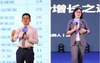 跨越丨博蕊斯2021智创时尚生活全球经销商财富峰会圆满成功