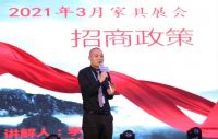 跨越丨博蕊斯2021智创时尚生活全球经销商财富峰会圆满成功