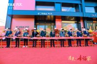 共谋健康厨房新食尚！方太第二季春季家装节暨南京首家方太“幸福家”落地