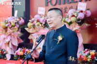 共谋健康厨房新食尚！方太第二季春季家装节暨南京首家方太“幸福家”落地