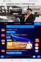 佳歌集成灶「品质315·丽享特斯拉」交车仪式圆满成功