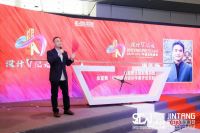 金堂奖年度盛典 | 沈阳设计力量荣耀绽放 由设计至未来