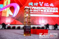 金堂奖年度盛典 | 沈阳设计力量荣耀绽放 由设计至未来