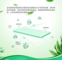 践行绿色发展理念，全友加速绿色产品再升级