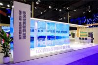 新鲜没有标尺？海尔冰箱AWE标记“世界新鲜刻度”