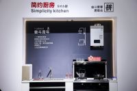 名气现代厨房亮相AWE2021   全场景化革新空间体验