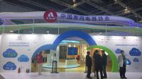 AWE2021：锚定新十年 擘画智慧生活新蓝图