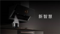 方太x中科院过程工程所签订战略合作 成立“烹饪环境与空气治理联合实验室”