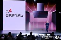 方太x中科院过程工程所签订战略合作 成立“烹饪环境与空气治理联合实验室”