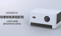 2000元左右家用投影仪推荐最新名单,为什么它在前面看配置系统就知道