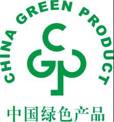 中国绿色产品认证标识