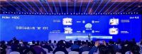 海尔智家发布UhomeOS 3.0：智家大脑让家更智慧！