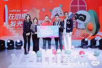 华帝AWE2021：“全系时尚”重磅升级，开启未来厨房生活新纪元