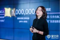 爱空间标准化给行业，个性化给用户